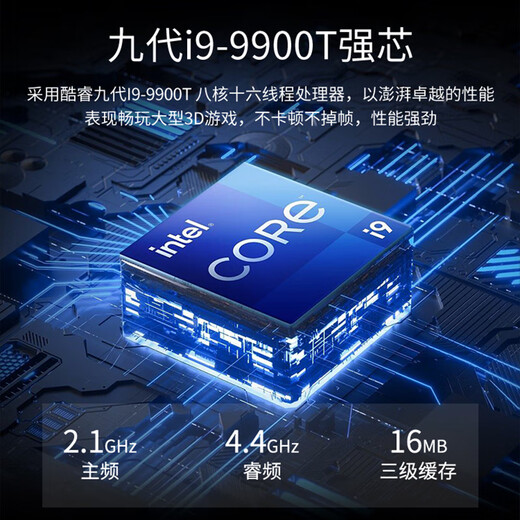 Weipuna Juegos Independientes Mini Host RTX3050 8G Independiente Diseño 3D Renderizado Mini Mini Desktop Computer I9-9900T/8G Independiente 3050 8g Memoria de ejecución de 128G Disco duro de exceso