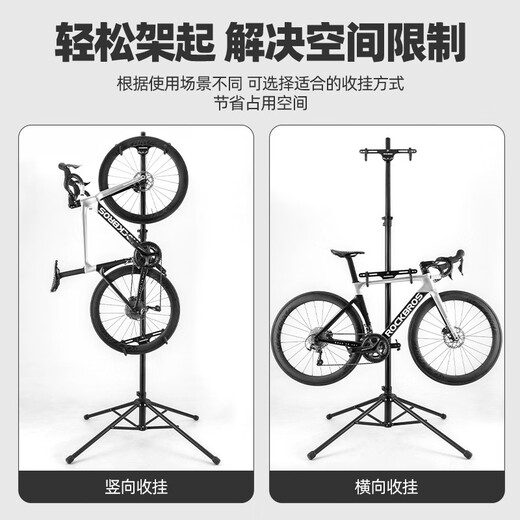 Rock Brothers bicycle hanger parking rack road mountain bike shunting repair rack telescopic indoor and outdoor display rack black