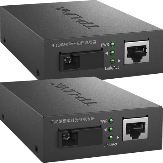 Pulian (TP-LINK) full Gigabit 1 optical 8 electric fiber optic transceiver switch photoelectric converter single-mode single fiber large square port SC with optical module eight network ports RJ45 two-way long-distance network monitoring one optical and one electric 20 kilometers TL-FC311A/311B-20