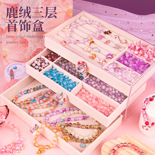 淘淘天才儿童玩具女孩7-14岁生日礼物琉璃串珠首饰盒8手工制作6-10女童12