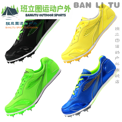 Jingga track and field shoe spikes, 100-meter sprint shoes, training shoes, professional running shoes for male and female students in the middle school entrance examination physical examination competition, wide or fat feet are recommended to buy one size larger 46