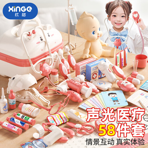 Xinger Children's Play House Toy Simulation Little Doctor Nurse Play Set Medical Medicine Box Stethoscope Injection Hospital Dental Treatment Girl 3-6 Years Old Baby Birthday Gift 58 Pieces Pink