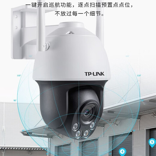 普联（TP-LINK） 家用无线监控摄像头室外防水 5G双频WiFi全彩变焦 360度全景巡航监控器 TL-IPC683-AEZ 800万像素/3倍变焦 含32G卡