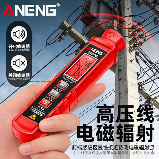 ANENG household electromagnetic radiation detector high-precision electromagnetic wave radiation measuring instrument high-voltage electric field magnetic field tester GN902 radiation tester standard configuration
