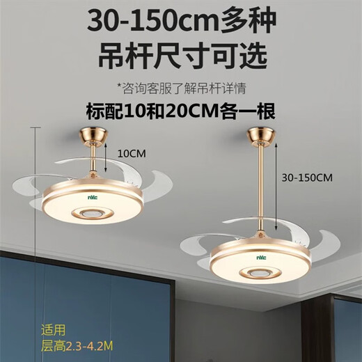 NVC Lighting Super Bright Frequency Converter LED All Copper Large Motor Fan Restaurant Invisible Ceiling Fan Lamp Living Room Bedroom Home Star Fox White 48 Inch 96W Dimming