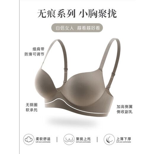 Modal underwear for women with small breasts, push-up, no rims, anti-sagging, thin four-season bra set, flat chest, large bra set (red set, underwear + underwear) VS0806 75B 34 (thick cup about 1.5cm)
