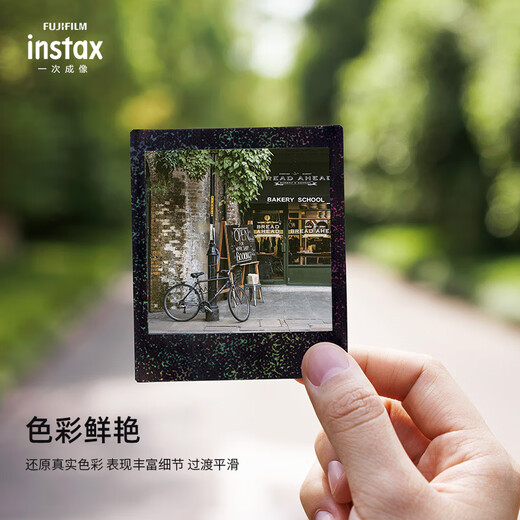 INSTAX Fujifilm instant photo paper instax SQUARE square photo paper (black border)
