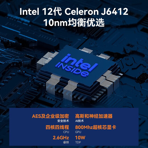 Yanqin industrial computer 12th generation Celeron J6412 industrial control host mini host thin client terminal soft routing supports Linux system J6412 CPU 8G memory/128G solid state drive