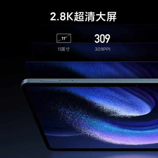 小米平板6 11英寸144Hz可变高刷 2.8K大屏 骁龙870 高性能 Xiaomi Pad学习办公学生游戏二合一平板电脑 黑色 8GB+256GB