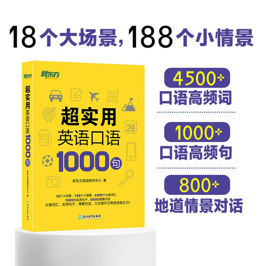 New Oriental 1000 superpraktische englischsprachige Sätze