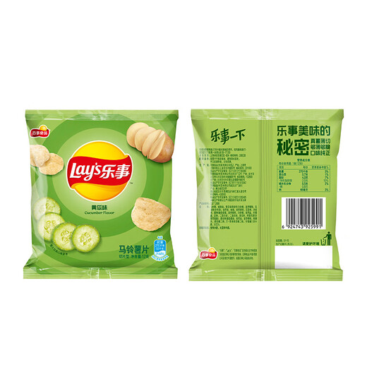 Lay's potato chips small package 12g multi-flavor original cut puffed food whole box office snack big gift package snack food [30 packs] classic original flavor 12g