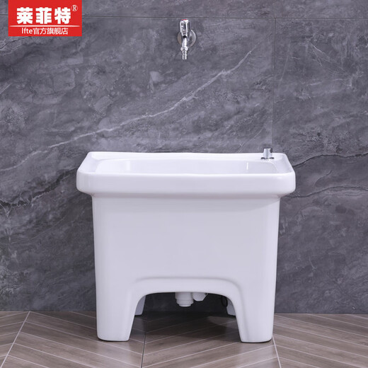 Lefit (lfte) bathroom ceramic wash mop pool balcony mop trough household Taiwan controlled large, medium and small mop basin courtyard mop pool 5053 Taiwan controlled drain + faucet delivery to home