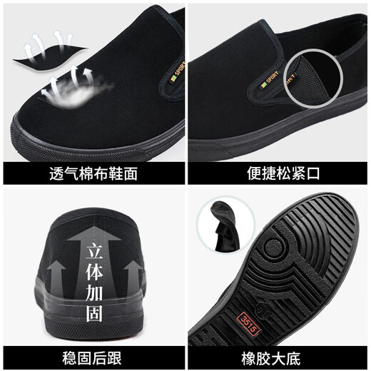 Strongman 3515 Chaussures en tissu hommes sueur