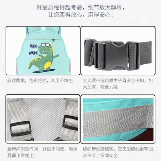 Cinturón de seguridad para niños de automóvil eléctrico Summer Battery Batter Cicliticle Correa para niños Modelo de bolsillo de equipo de Wangwang Anti-Fall Baby