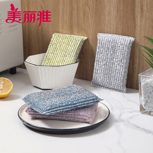 Meliya dishwashing sponge scouring pad 4 pieces of steel wire rags wash dishes without losing silk, remove oil stains and brush kitchen utensils kitchen household artifact