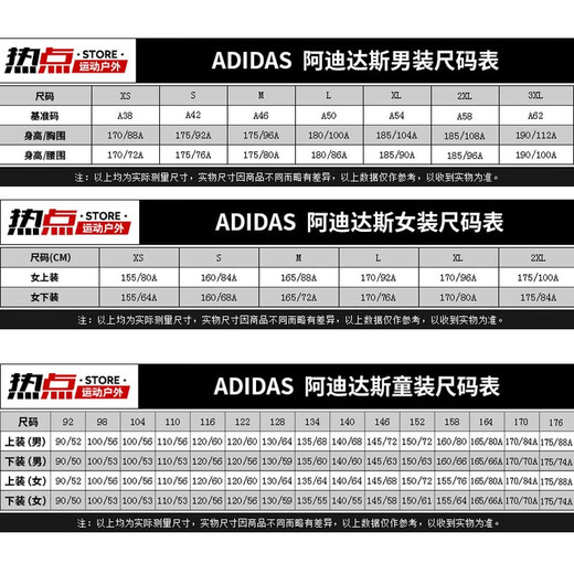 阿迪达斯（adidas）男装 夏季新款运动服NEO针织透气宽松圆领上衣短袖T恤 HC9717 白色 XL