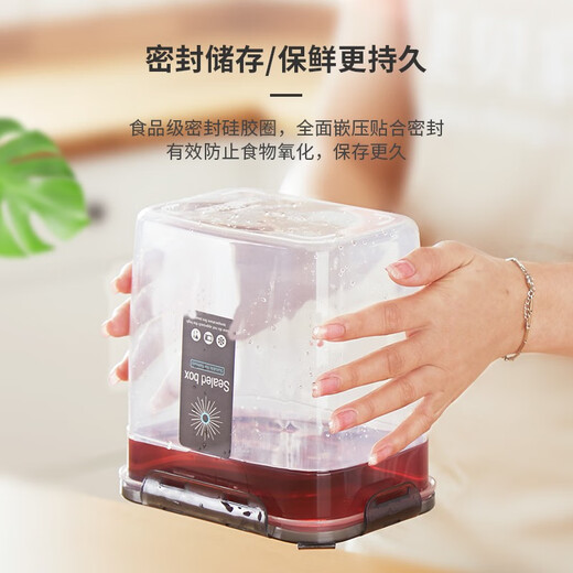 RYBACK grain storage box food-grade sealed jar kitchen insect-proof and moisture-proof rice bucket storage jar refrigerator storage box three-piece set 1400+2500+3800 (ml)