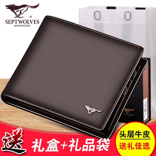Sieben Wolves Herren Brieftasche Kurzes echtes Leder-Speisering-Schicht Cowide Multi-Card-Kartenbeutel Student Wallet Geburtstagsgeschenk für Freund Qian Brown Geschenkbox [offizieller Direktverkauf]