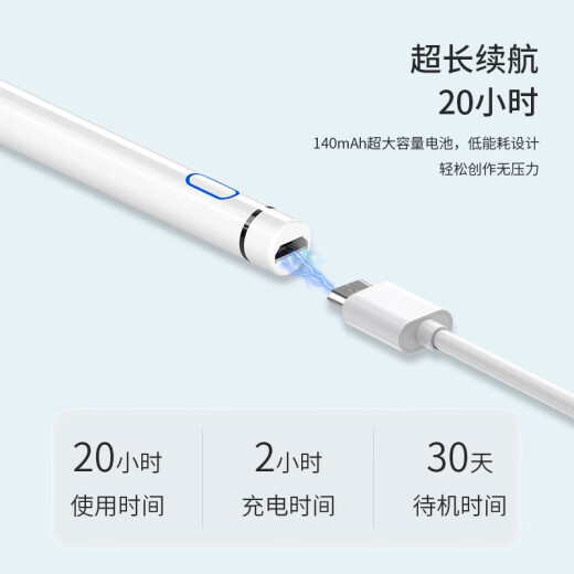 Baishiqi iPad Capacitive Pen Pencil Apple Stylus Pen Active Touch Handwriting Painting Huawei Tablet Universal Version Active Pure Copper Pen Tip丨Double Precision Sensitivity