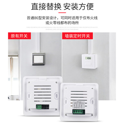希崖面板时控开关220v全自动墙壁智能时间灯光控制微电脑广告灯定时器 【单火线】｜350W+断电记忆 一开面板定时器