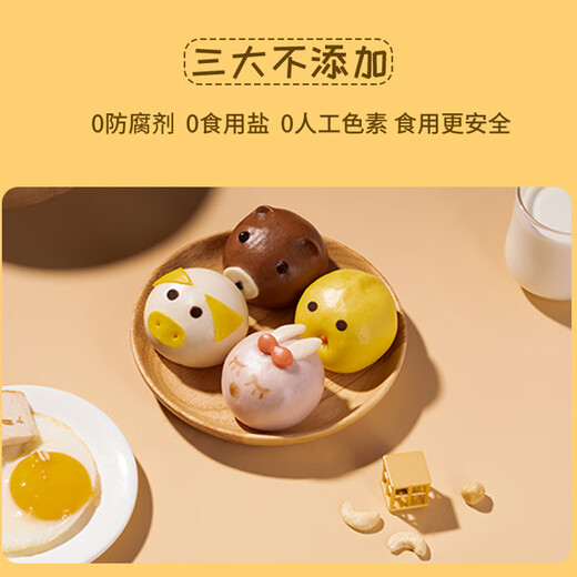 Qianwei Yangchu Cute pet cartoon bag 360g (12 pieces per bag) Children's breakfast fast food Student breakfast Lazy cartoon bag