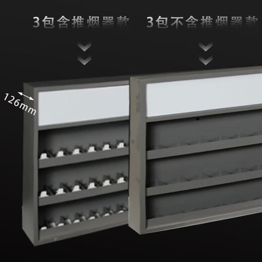 
Huanxia cigarette cabinet display cabinet cigarette counter cigarette cabinet convenience store shelves cigarette specialty cigarette rack display rack wall-mounted wall type 728*126*1000 smoke pusher