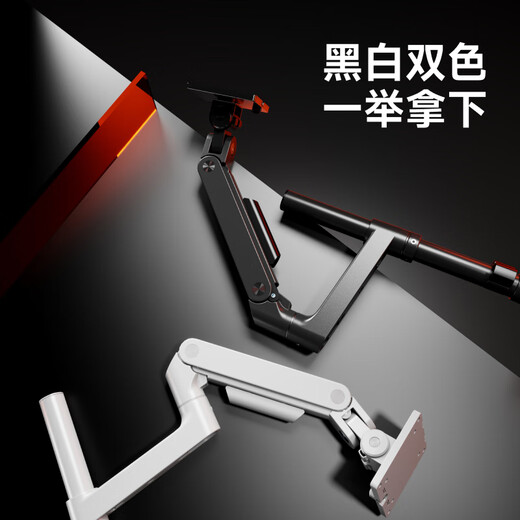 Brateck North Arc Monitor bracket Computer bracket Monitor bracket Arm robotic arm Computer elevated stand Display support pole 20KG load-bearing E680P Yunyan Bai