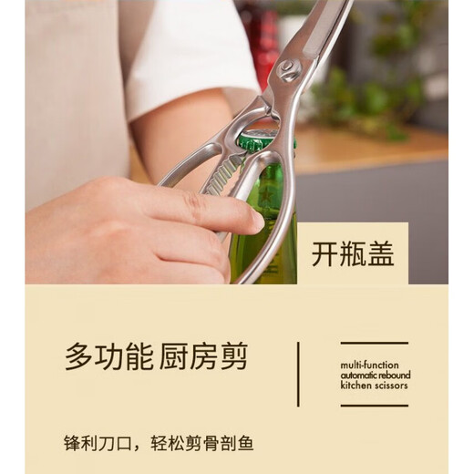 Японские кухонные ножницы, импортные бытовые ножницы из нержавеющей стали, цельнометаллические ножницы, цельные немецкие ножницы для костей, ножницы для курицы