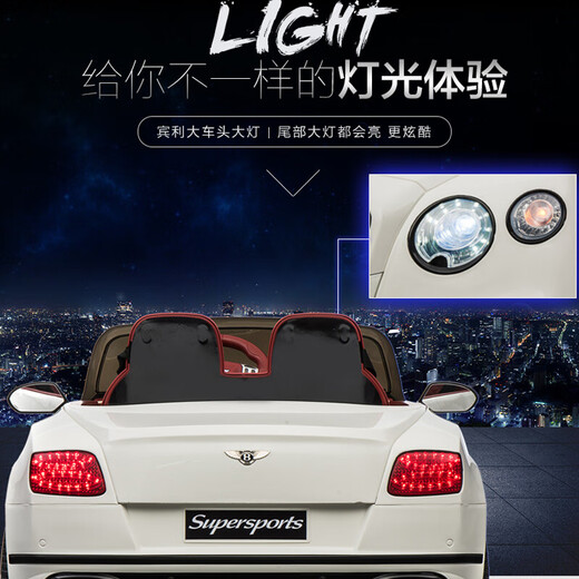 贝瑞佳（BeRica）儿童电动车四轮汽车双座宾利遥控小孩玩具车可坐人宝宝礼物