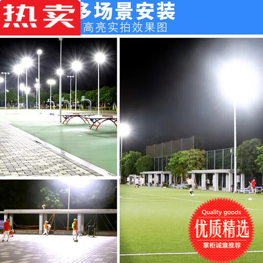 SARTILL Lampe solaire de qualité allemande lampe de jardin extérieure nouvelle zone rurale un à deux éclairage domestique à l'intérieur de l'obscurité 90000W-H lumineux 16886LM grande lampe perles cinq niveaux