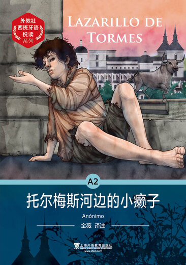 Foreign Teachers Association Spanish Reading Series The Little Leper by the Tormes River