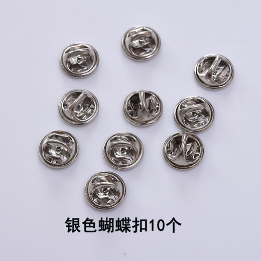 Universal brooch spare buckle butterfly buckle flat head card cap badge badge badge spurs all copper handmade material accessories silver 10 pieces