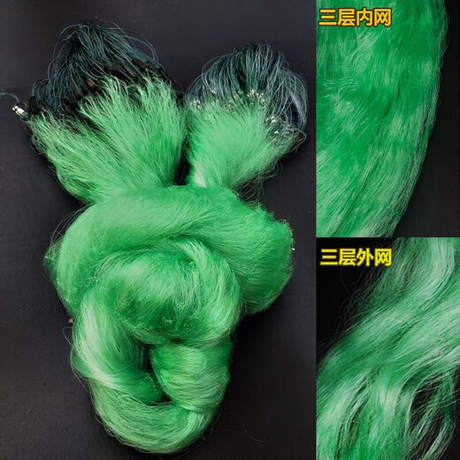 Guangtai Fishing Net Fishing Net Sticky Fish High Quality Green Wire Mesh Three-layer Fish Net Sinking Net Fish Net Hanging Fish Net Wire Mesh Green Wire Three-layer Sinking Net 1.5 meters high 3 fingers 30 meters long