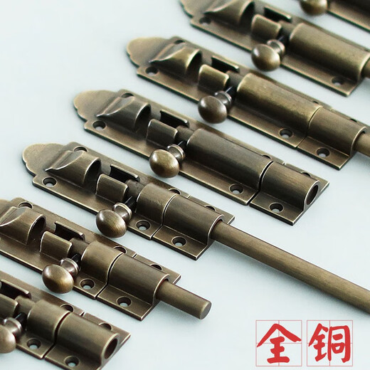 Yuandu pure brass latch Chinese style antique window latch door latch old exposed wooden door lock floor plug retro 7.5CM base plate (rod extends 2CM) bronze color