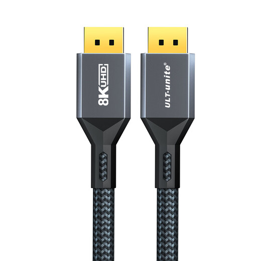 ULT-unite DP-Kabel Version 1.4 8K60Hz High-Definition-Kabel 4K144Hz Stecker-zu-Stecker-Grafikkarte Computer 240Hz High Brush E-Sport-Enthusiasten Monitor Videoverbindung geflochtenes Kabel 2 Meter