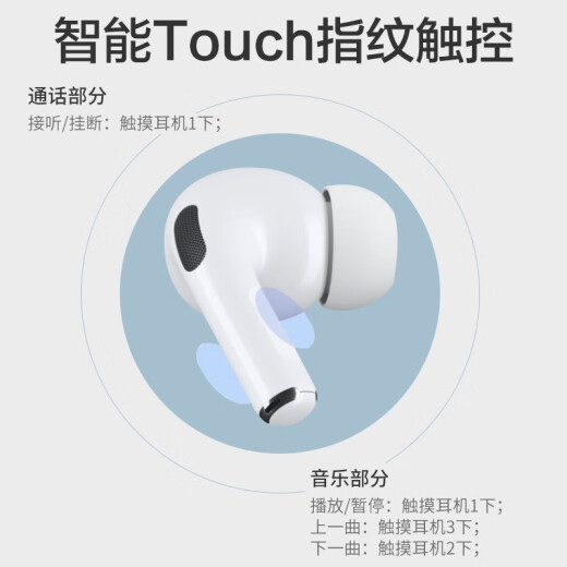 [True Noise Cancellation 3rd Generation Pro] Suoying Air Apple True Wireless Bluetooth Headset iPhone Single and Bi-Ear Sports 11 Semi-In-Ear Huaqiangbei 3rd Generation Android Huawei [Active Noise Cancellation] Name Change Positioning + In-Ear Detection + Second Pop-up Window + Anti-Magnetic