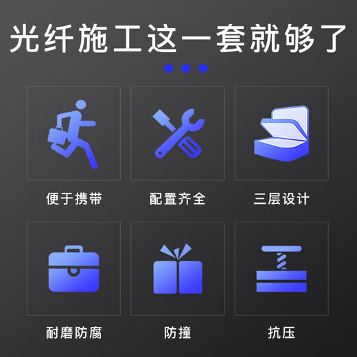 通信汪（CommKing）光缆施工工具箱光纤割接工具箱25件套装光缆抢修维护工具包含开缆/切割刀光功红光 CKTC-2