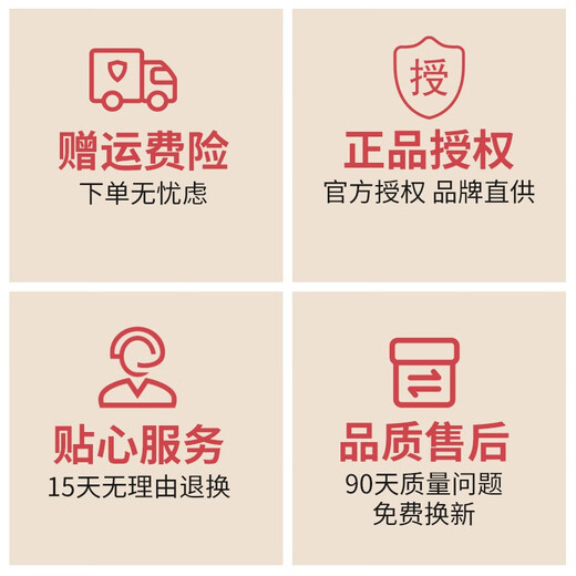 Zhang Xiaoquan's professional clothing cutting and sewing special scissors with tape measure manganese steel forging industrial cutting clothes curtain cutting Masterpiece 12 inches JC-12