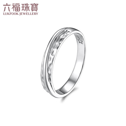 Lukfook Jewelry Pure Knot Series Platinum 950 Hammer Pattern Platinum Ring Couple Wedding Pair Ring Solid Single 000593M1 No. 17 - Total Weight 4.51 Grams Men's Style