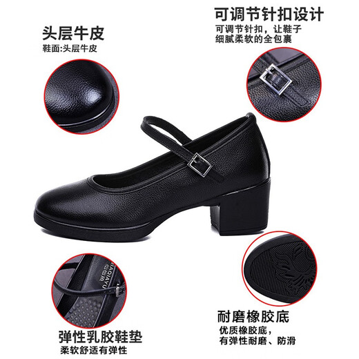 恰恰鱼2025新款真皮舞蹈鞋女士软底夏季广场舞鞋连底跳舞鞋妈妈鞋单鞋 黑色单鞋 37 质量保证值得信赖