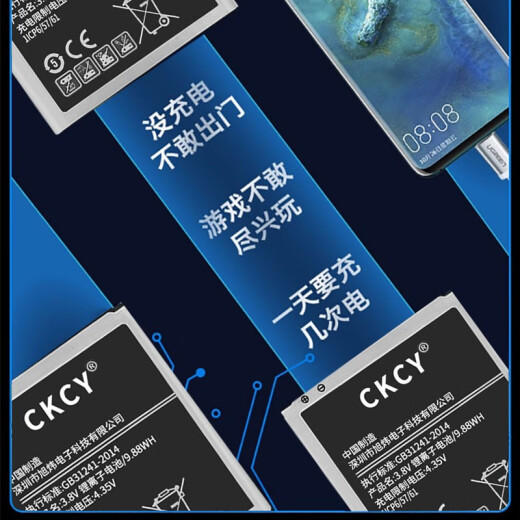 CKCY 适用于三星手机电池S7898 s7562C S7278U GT-S7270 i679电池板 电池编号：B100AE