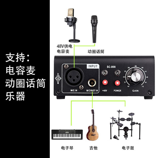 Gjk microphone amplifier dynamic microphone sm58 microphone preamplifier dm1 stage recording professional microphone amplifier lossless gain so8 sound card dedicated microphone amplifier SC-808 microphone amplifier