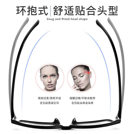 Jingbang Anti-Blue Light Glasses Flat Light Non-Difficult Anti-Fatisure Viewing Mobile Phone Computer Special Glasses Myopia Can be matched with Zeiss
