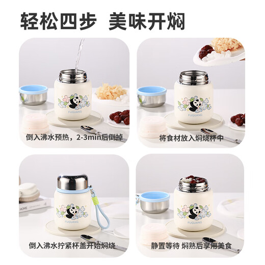 FGA Fuguang Simmering Beaker 316L Stainless Steel Large Capacity Stewing Can Insulated Soup Pot Work Student Lunch Box Bucket