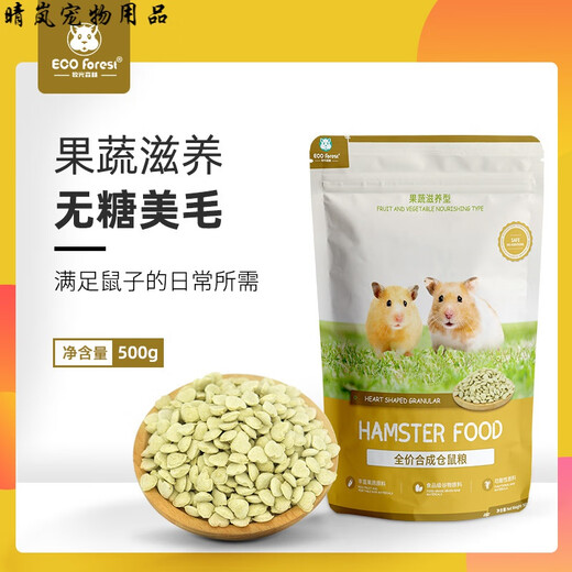 Muguang Forest Hamster Food Staple Food Feed Dwarf Rat Food Golden Bear Food 900g Breeding Pack Full Price Hamster Food 10kg