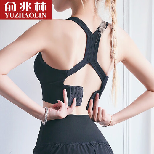 俞兆林运动防震聚拢内衣女夏高强度美背外穿专业瑜伽文胸背心式健身bra 388运动WX 浅粉1件  M（90-110斤）