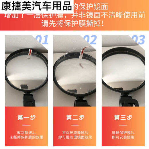 Kojunsu Elektrofahrrad Rückfahrrad Fahrradfahrrad Rückspiegel Batterie Bike Convex Mirror Bicycle Reflector Mountain Bike Rückspiegel 5.2 cm Spiegel [kleiner/Kinderwagen Special] 1