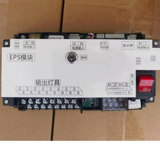 Dongjun DONJUDONJU Dongjun A-type fire emergency lighting centralized power supply box DC36v controller/communication board/main control board controller