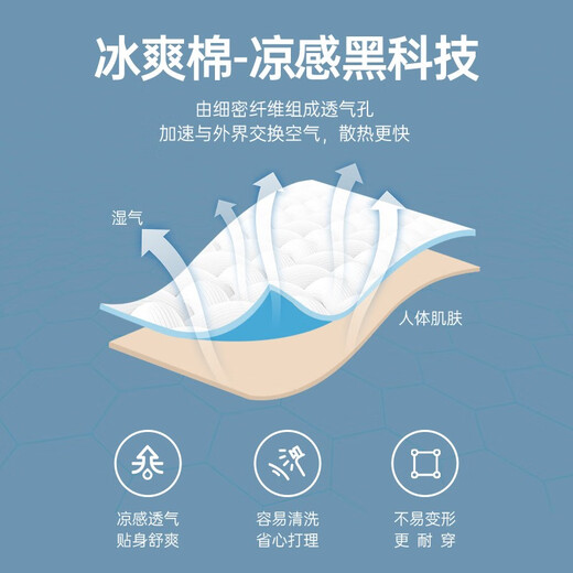 七匹狼短袖T恤男夏季冰爽棉POLO打底衫男商务休闲气质凉感短T男装上衣 701卡其色 XL 175/92A