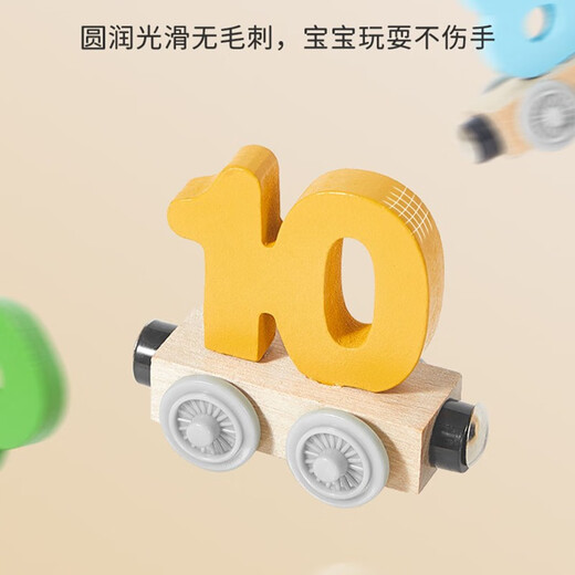 
Aifuer Children's Magnetic Digital Train Baby Digital Cognitive Set 0-6 Years Parent-Child Interactive Toys 27 Digital Magnetic Train